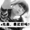 炮神在线观看爱奇艺